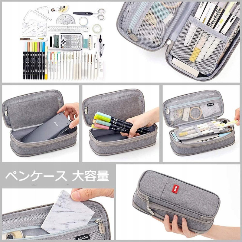 Szary Piórnik Organizer Szkolny Saszetka